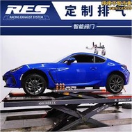 xv brz gr86 翼豹wrx 改裝res ipe頭段中尾段不鏽鋼排氣管