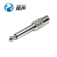 YONGSHENG YS210 RCA Socket to 6.3mm Mono Plug Adaptor