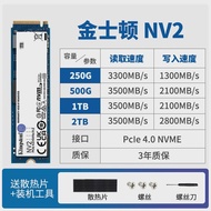 Kingston NV2/KC3000 500G 512GB 250G 1TB NVME M.2 SSD โซลิดสเตทไดรฟ์ภายในโซลิดสเตทไดรฟ์