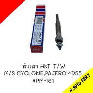 หัวเผา PM-161 MITSUBISHI CYCLONE L200 PAJERO / 4D55 4D56