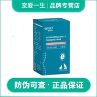 T Thai Pet Technology Xinshuwan Pets Dogs Cats Protect Heart 35 Capsules/Box Universal for Dogs Cats