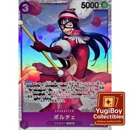 OP07-072 | SR | CHARACTER | Porche One Piece Card Game Japanese OPCG
