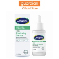 CETAPHIL Soothing & Comforting Cica Restoring Serum 30ml