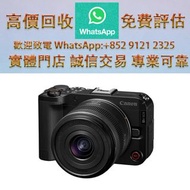 Canon EOS R50 V 連 RF-S14-30mm F4-6.3 IS STM PZ 鏡頭套裝  中古、老鏡頭與復古菲林相機 菲林相机 相機鏡頭 鏡頭 中古相機 鏡頭 Leica萊卡 Roll