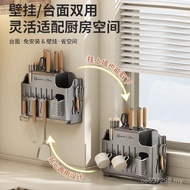 Kitchen Factory Storage Rack Wall-Mounted Rack Integrated Source Rack Chopsticks Countertop Knife Ra