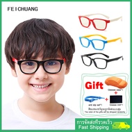 แว่นตากรองแสงสำหรับเด็ก แว่นตากรองแสงสีฟ้า โทรศัพท์ UVA/UVB แว่นตากรองแสงสีฟ้าสำหรับเด็ก แว่นตาคอมพิวเตอร์แว่นตากันแสงจอ