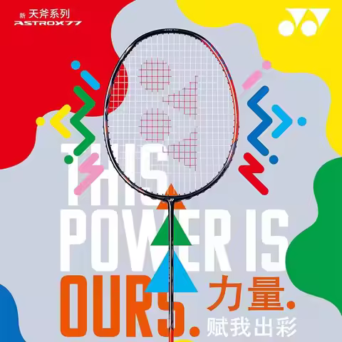 YONEX Astrox Series ASTROX 77 TOUR Full Carbon Advanced Badminton Racket