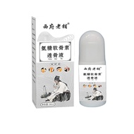 Daily New Arrival/Manufacturer Xifu Old Shop Ammonia Sugar Chondroitin Bone-penetrating Liquid One P