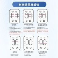 Fecal occult blood detection test paper medical grade dual-u大便隐血检测试纸医用级双用FOB和TRF非肠癌测试纸常规排便测试盒5.7
