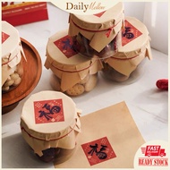 [KL现货Rea.S.] 年饼罐封口纸/新年年饼盒/年饼罐包装纸/高档饼干罐子/新年饼干罐子CNY Cookies Container Seal Paper ONLY Chinese New Year