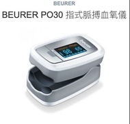 Beurer 指式脈搏血氧儀 PO30