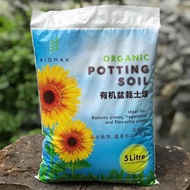Biomax Certified Organic Potting Soil