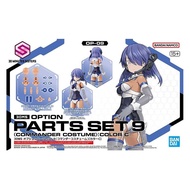 Bandai 30MS Option Parts 9(Commander Custume-Colour C)