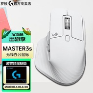 罗技（Logitech） MX Master3S 无线蓝牙鼠标 高端办公鼠标 绘图剪辑鼠标 右手鼠标 MX Master 3S珍珠白