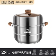 Intelligent Timing304Household Stainless Steel Thickened Multi-Layer Steamer Gas Stove Induction Cooker Multi-Functional