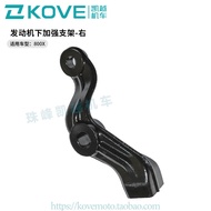 Zhufeng Kaiyue Locomotive 800X Under Engine Reinforced Bracket ZF800GY Original Factory Accessories