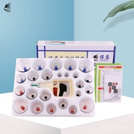 Can 24B Baoyi Household Extension Tube Magnetic Therapy Free Cupping Device Extra Large Scraping Boa