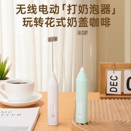Milk frother, electric egg beater, milk frother, household electric milk frother, coffee frother, mi