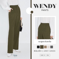Wendy mid S-9XL กางเกงทำงานสาวอวบ คนอ้วน กางเกงขากระบอกกลางผ้าดี ทรงสวย ไม่ต้องรีด ใส่สบาย กางเกงใส่