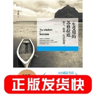 Life Wisdom Eslite Bookstore 2012 Inspirational Book