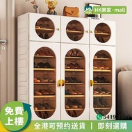 [樂家mall]免安裝鞋櫃 玄關櫃 入戶鞋架 層架 收納鞋櫃 門廳鞋架 Shoe Cabinet