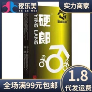 External Use Dragon Widaclang Yuan Mengjin 25.12.29