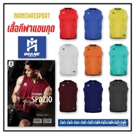 IMANE Sleeveless Sports Shirt Exercise Good Ventilation Jersey