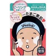 Pelican Soap 去角質皂 去角質潔面皂 80g