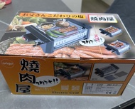 Origo 燒肉屋 EG808 迷你日式燒烤爐
