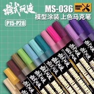 Model Making Tools Coloring Pen Markers P15~P28 MS036