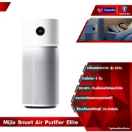 Xiaomi Mijia Smart Air Purifier Elite เครื่องฟอกอากาศ เครื่องฟอกอากาศตัวใหญ่ ฆ่าเชื้อโรค 3 ชั้น 600m³/h เครื่องฟอกอากาศตัวใหญ่ ควบคุมผ่านแอพ Mihome
