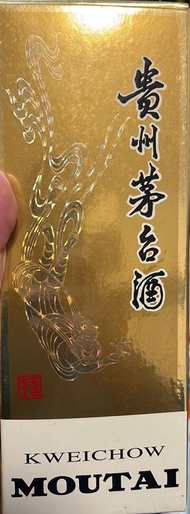2012年貴州茅台一瓶