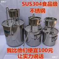 Wine Maker Small Household Wine Maker Equipment Household Small Shochu Wine Maker Distiller Wine Sho