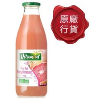 Vitamont - 有機粉紅西柚汁(1公升) | 最佳食用日期:20/11/2026 (日/月/年)