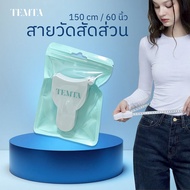 Tempa Waist Measuring Tape Proportion There Is A Measure Lock Easy To Alone. Accurate (150cm/60 Inch