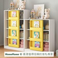 趟門兒童書櫃 移門書架 收納櫃 玩具櫃 書櫥 置物櫃 雜物櫃 小童書櫃 包送貨