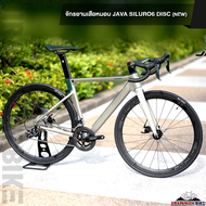 จักรยานเสือหมอบ JAVA รุ่น SILURO6 DISC NEW (ตะเกียบคาร์บอนเกียร์ Shimano Sora 18 สปีดดิสเบรคน้ำมัน)