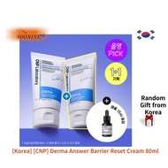 [Korea] [CNP] Derma Answer Barrier Reset Cream 80ml