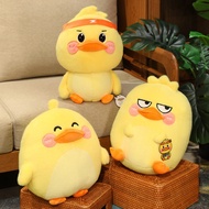 Happy Duck Plushie Kids Soft Toy Home Decor Duckling Doll