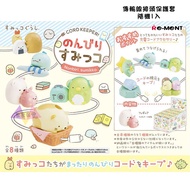 Fork Japanese Goods Sumikkogurashi RE-MENT Doll Transmission Cable Joint Protective Case Random 1 It