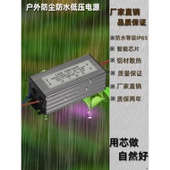 Low Voltage ACDC12V24V36 AC DC Solar Energy 30W50W Flood Light Street Light Constant Current Driver 