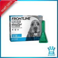 [EXP5/25] Frontline Spot On Plus Dog -M (10-20Kg)(ฟ้า) (3หลอด)