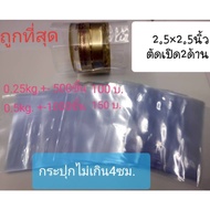 Shrink Film For Bottles/Center Jar Not Exceeding 4 Cm.(2.52.5 Inches (Grade A) Cut To Open The Head 