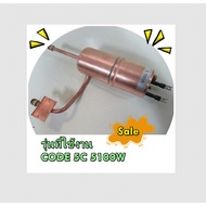 Spare Parts/Water Heater Boiler For Washing Machine Max/MEX/RI-9WH D0E 0000-01/Model CODE 5C 5100W
