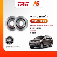 TRW จานเบรคMITSUBISHI-PAJERO SPORT III 2.4 24WD 15-22TRITON 20-หน้า (ต่อ 1 ชิ้น)