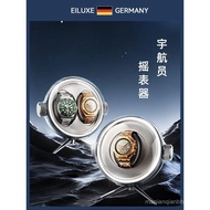 German EILUXE Imported Watch Shaker Mechanical Watch Self-swing Device Watch Rotary Device Automatic