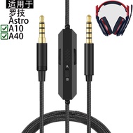 Suitable for Logitech Logitech Astro A10 A20 A30 A40 TR A50 Headset Microphone Headset Cable Audio B