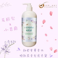 小蒼蘭香水護髮素 500mL #花果香水
