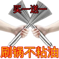 QM👍Germany316Stainless Steel Wok Brush Long Handle Cleaning Brush Nano Extra Thick Stainless Steel Wire Brush Wok Brush