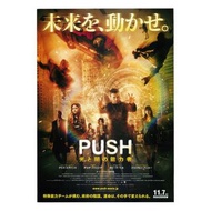 超能風暴 / 移動城市 / 異能 / Push (2009) 美國超級英雄電影 B5 日本電影宣傳單張 DM 小海報 (導演：保羅麥格根 Paul McGuigan，主演：基斯伊雲斯 Chris Ev